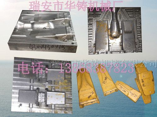 手輪模具、首輪模具、砂型模具