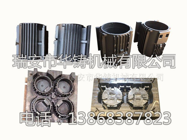 各種電機殼、鑄鋼模具、鑄鐵模具
